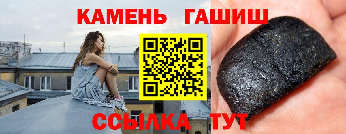ГАШ AMNESIA HAZE  ГАШИШ Premium  Краснокаменск  Гашиш  Вход с VPN 