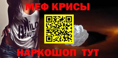 гашишное масло Гусь-Хрустальный