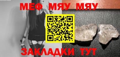 mdma Гусиноозёрск