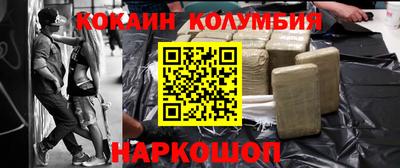 гашишное масло Гусь-Хрустальный