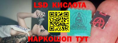 гашишное масло Гусь-Хрустальный