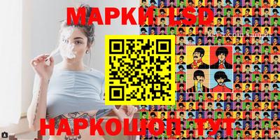 гашишное масло Гусь-Хрустальный