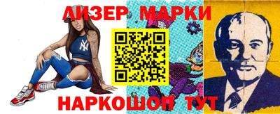 mdma Гусиноозёрск
