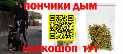 гашишное масло Гусь-Хрустальный