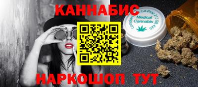 кокаин VHQ Гусев