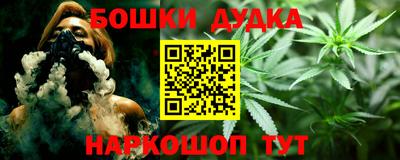 гашишное масло Гусь-Хрустальный