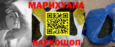 mdma Гусиноозёрск