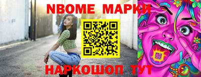 гашишное масло Гусь-Хрустальный