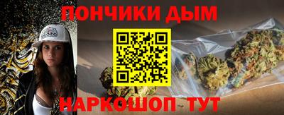 гашишное масло Гусь-Хрустальный