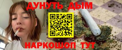 гашишное масло Гусь-Хрустальный