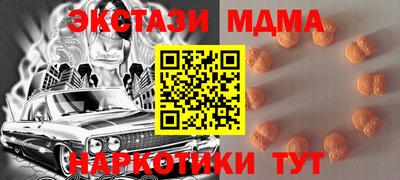 гашишное масло Гусь-Хрустальный