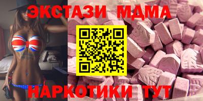 mdma Гусиноозёрск