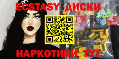 кокаин VHQ Гусев