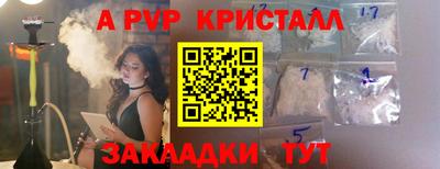 кокаин VHQ Гусев