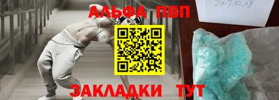 кокаин VHQ Гусев