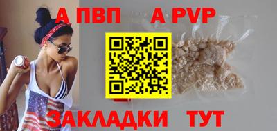 гашишное масло Гусь-Хрустальный