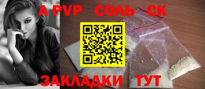 гашишное масло Гусь-Хрустальный