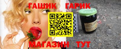 гашишное масло Гусь-Хрустальный