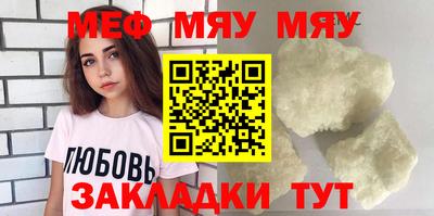 гашишное масло Гусь-Хрустальный