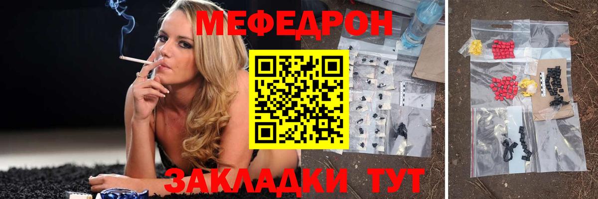 МЯУ-МЯУ мяу мяу  МЯУ-МЯУ  Краснокаменск  Вход с VPN 