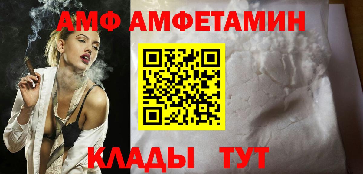 Первитин Methamphetamine Краснокаменск