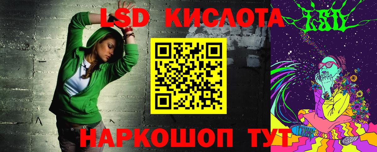 Марки NBOMe 1,5мг  Вход с VPN  Марки NBOMe 1,5мг  Краснокаменск 