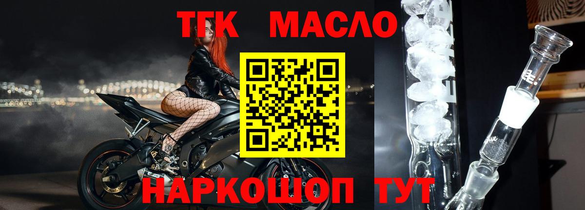 MDMA  Вход с VPN  ЭКСТАЗИ  Меф кристаллы  Гашиш  Краснокаменск  КОКАИН  Магазин наркотиков  МАРИХУАНА 