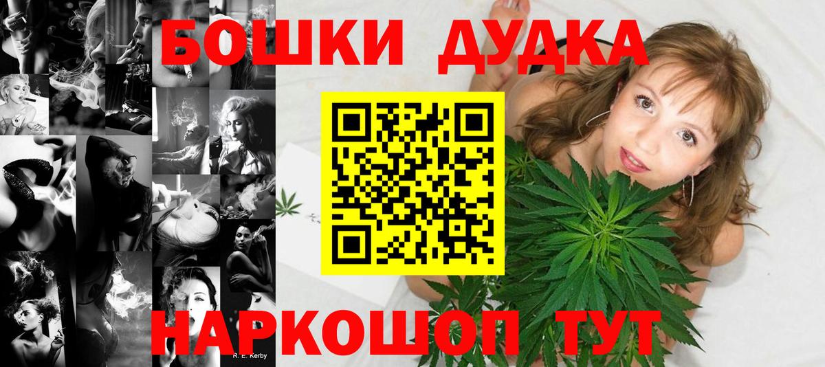 Марихуана семена  Каннабис марихуана  Краснокаменск  Вход с VPN 