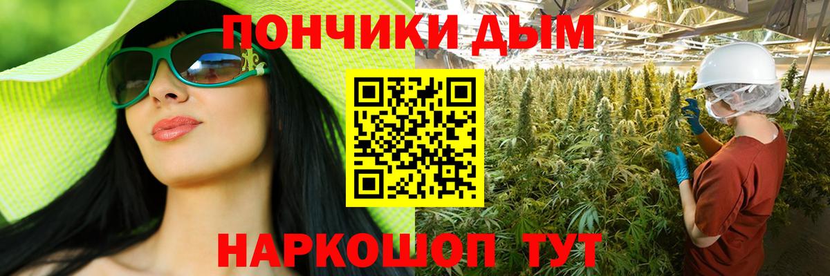 Конопля Ganja Краснокаменск